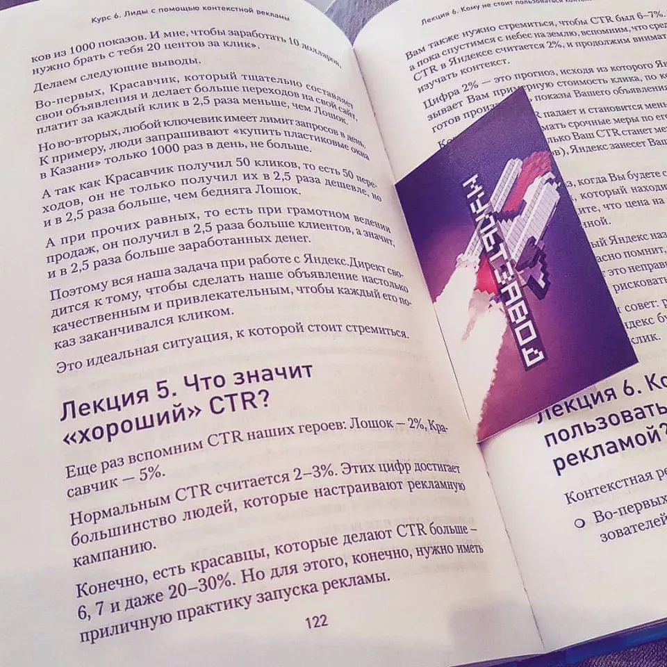 Современные книги в Шарыпово пишут для детей