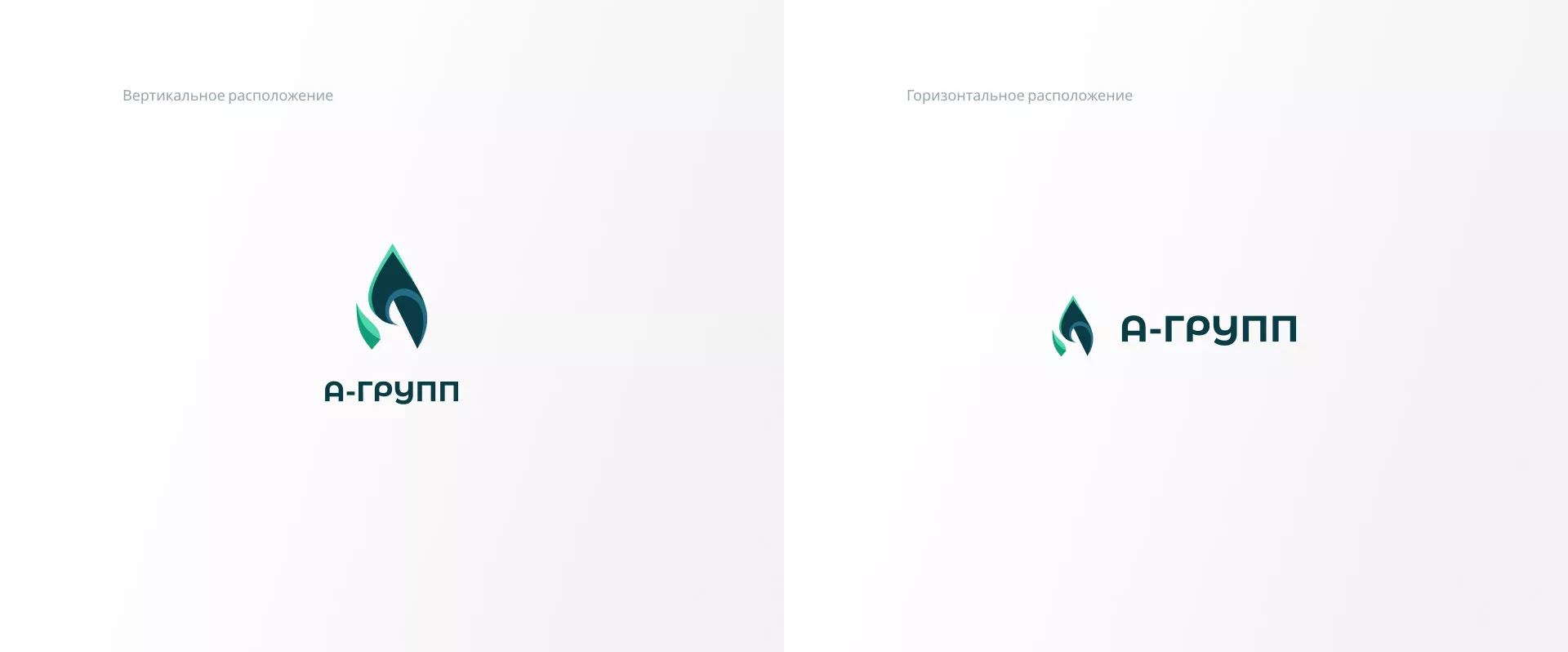 Создание логотипа в Шарыпово для газовой компании