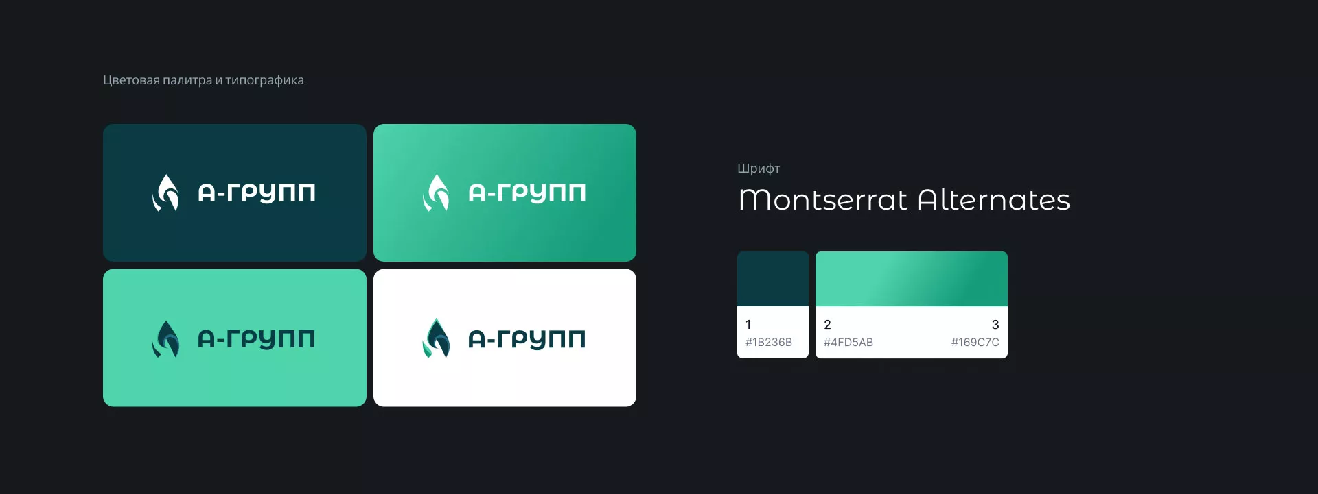 Создание логотипа в Шарыпово для газовой компании