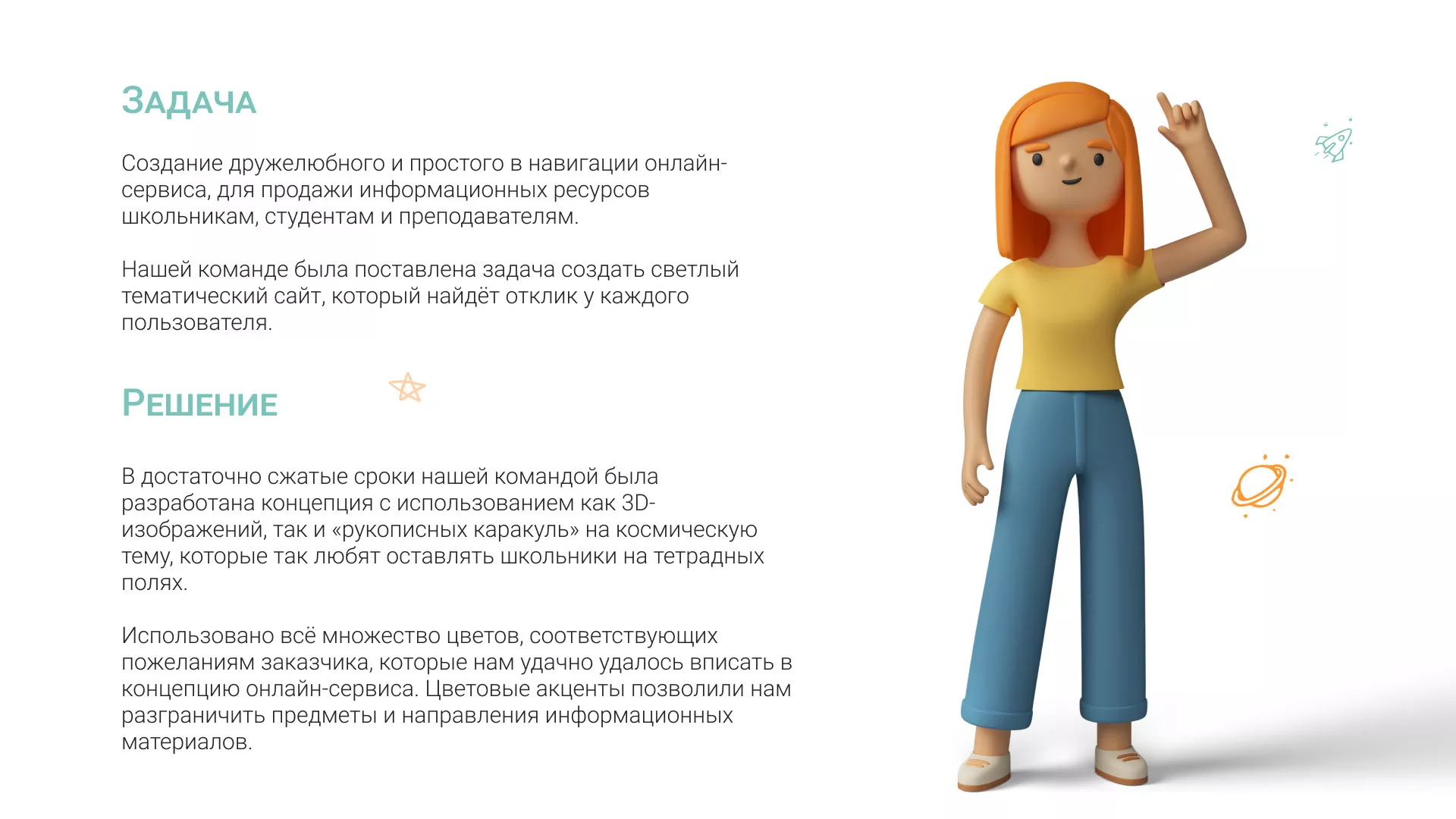 Создание онлайн-сервиса в Шарыпово по рефератам и курсовым работам