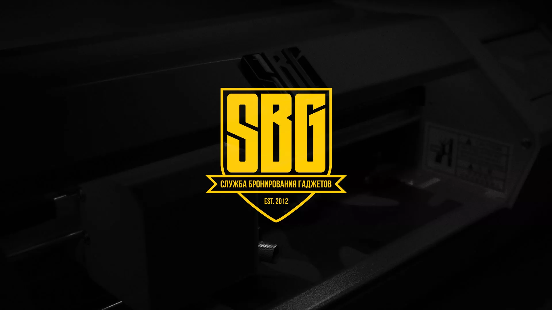 Разработка лендинга «Службы бронирования гаджетов» в Шарыпово