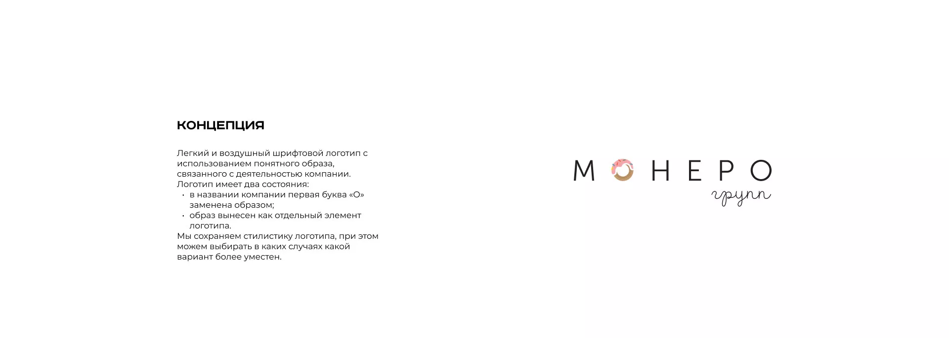 Разработка логотипа компании по продаже кондитерских изделий в Шарыпово