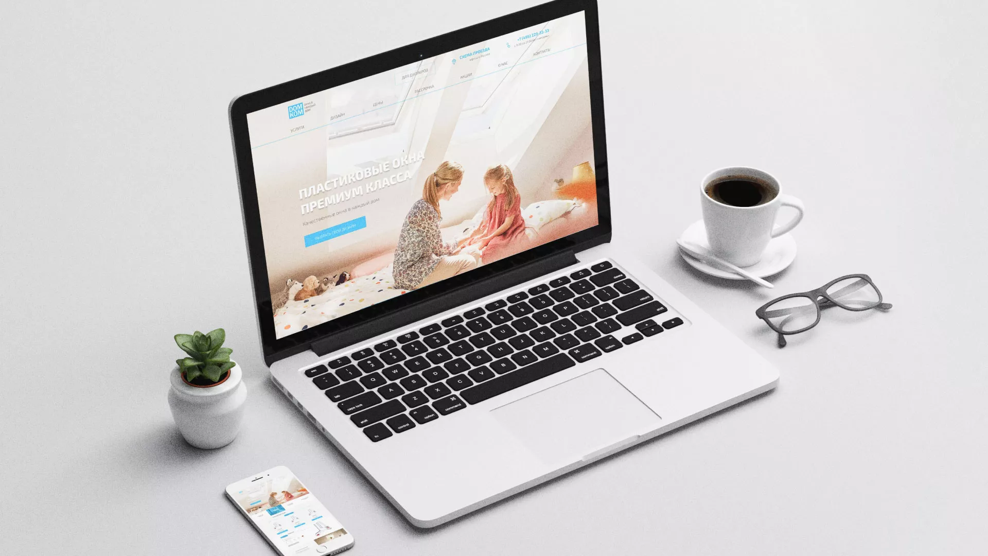 Создание сайта компании «ДОМКОМ» в Шарыпово