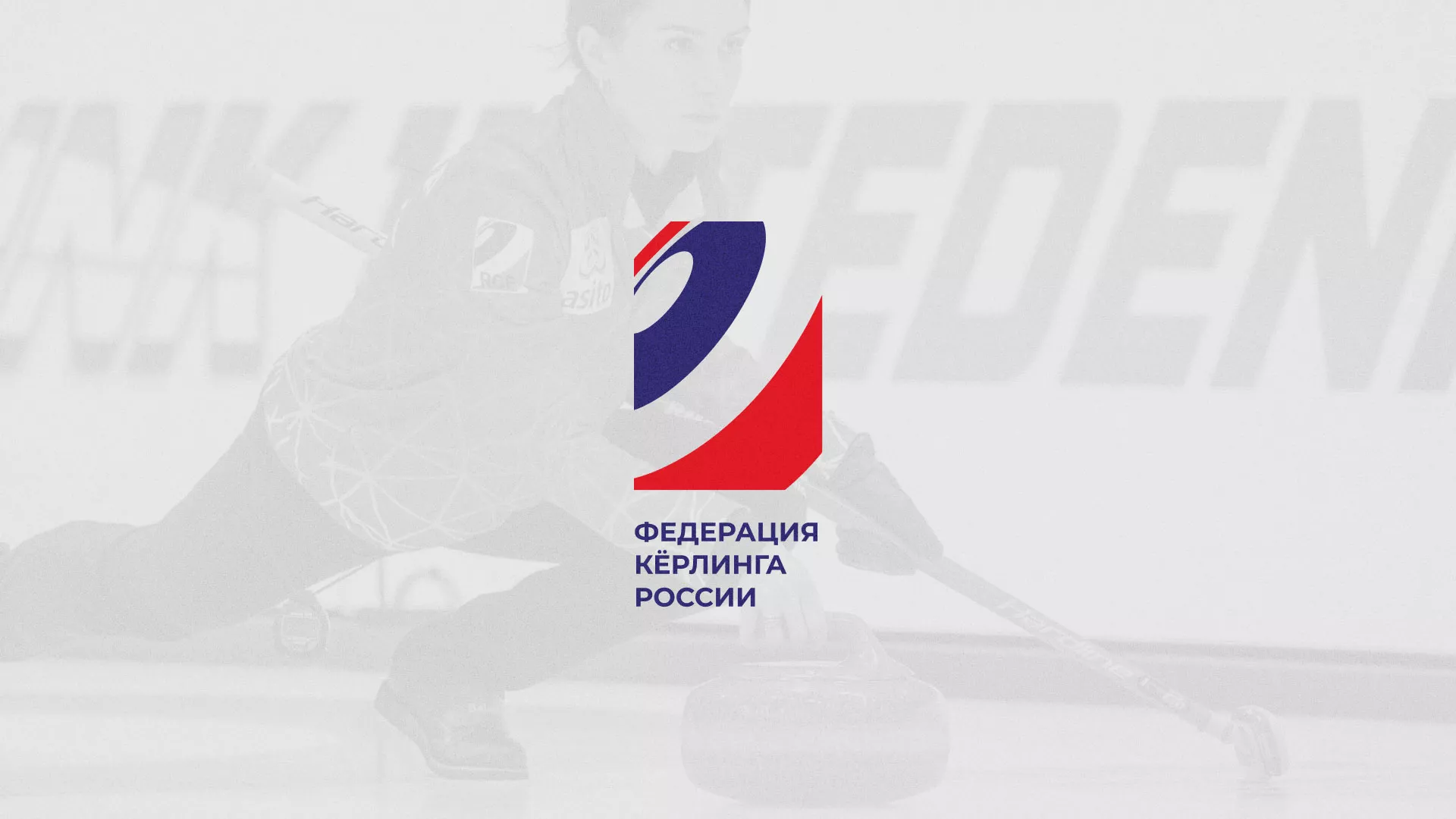 История о том, как мы делали в Шарыпово модуль онлайн-записи для ФКР