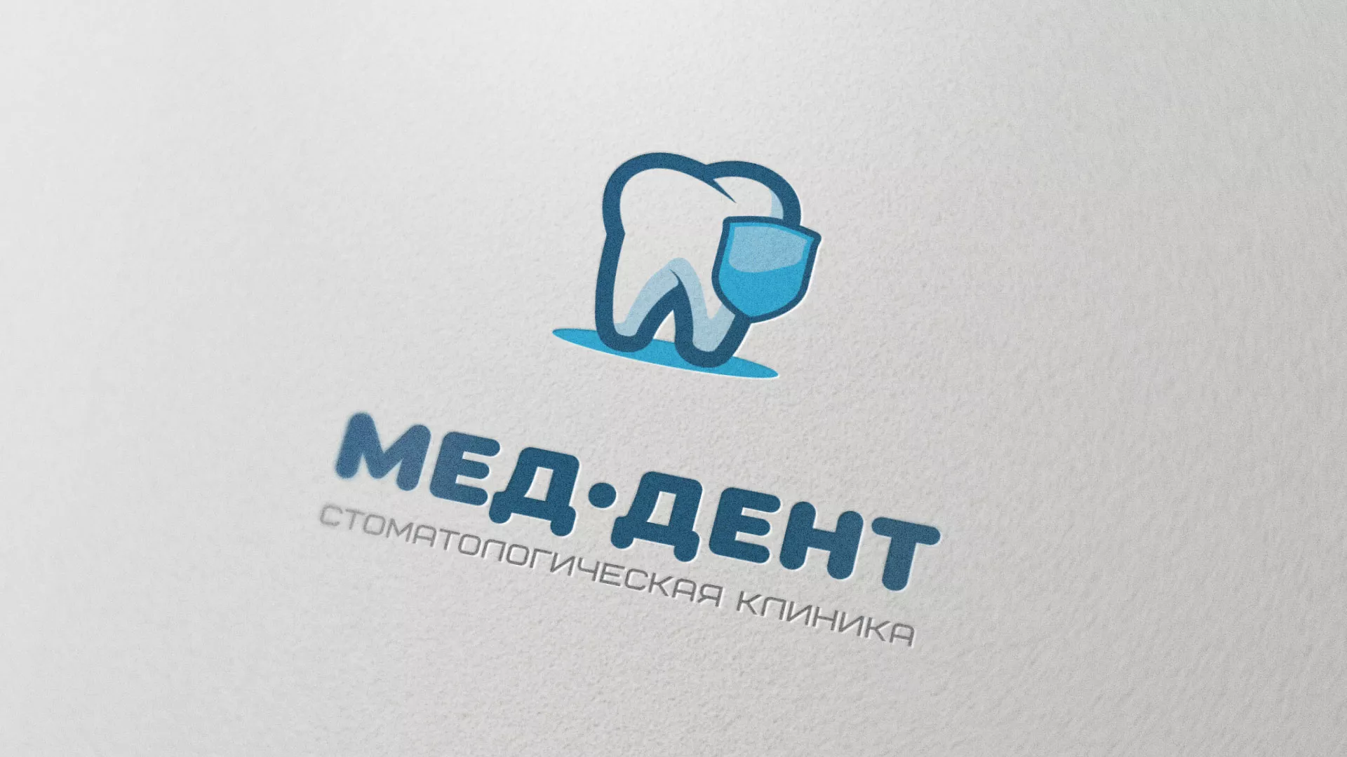 Разработка логотипа стоматологической клиники «МЕД-ДЕНТ» в Шарыпово