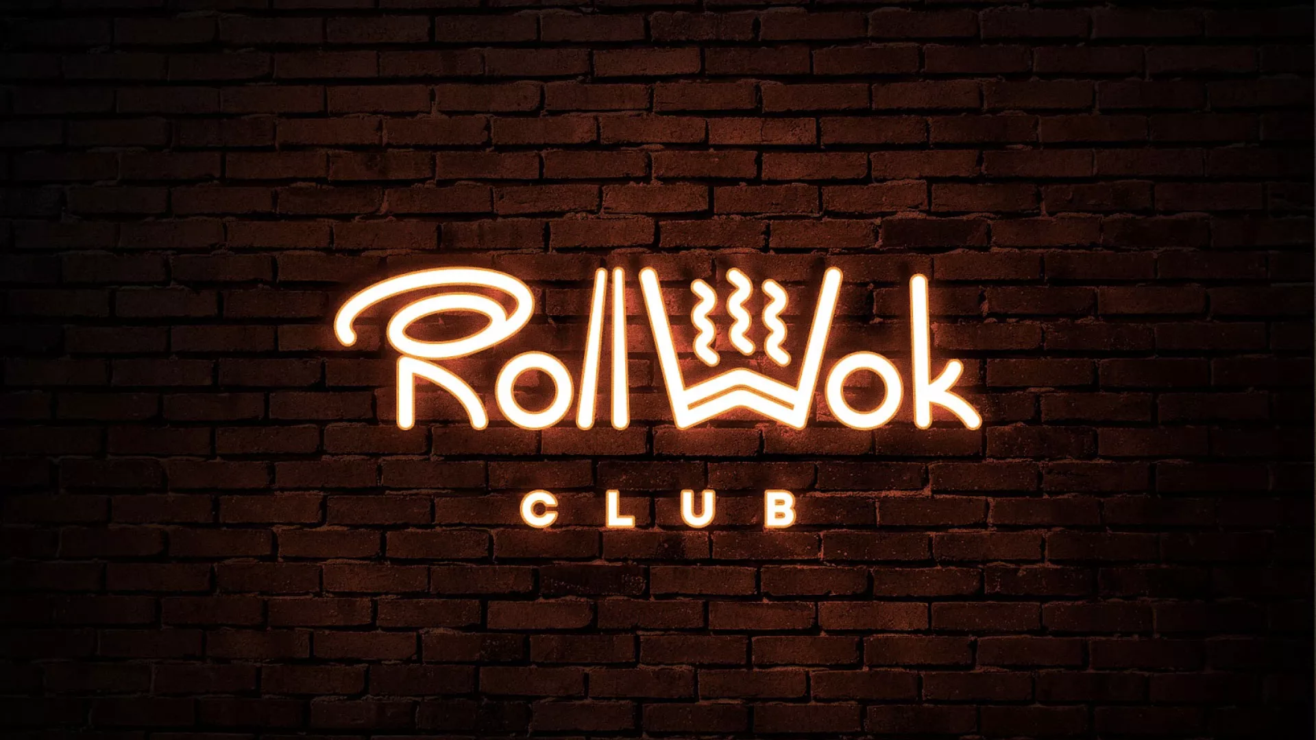 Разработка интерьерной вывески суши-бара «Roll Wok Club» в Шарыпово