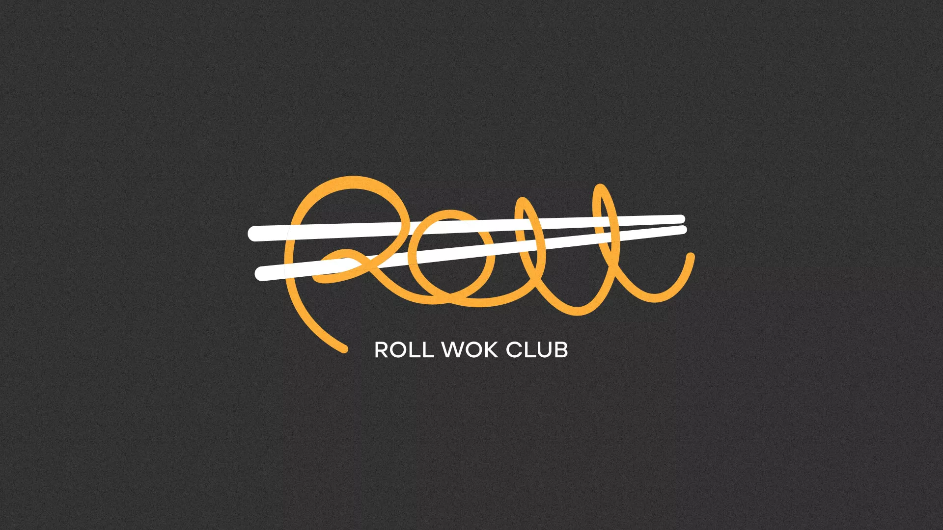 Создание дизайна листовок в Шарыпово для суши-бара «Roll Wok Club» Создание дизайна листовок в Шарыпово для суши-бара «Roll Wok Club»