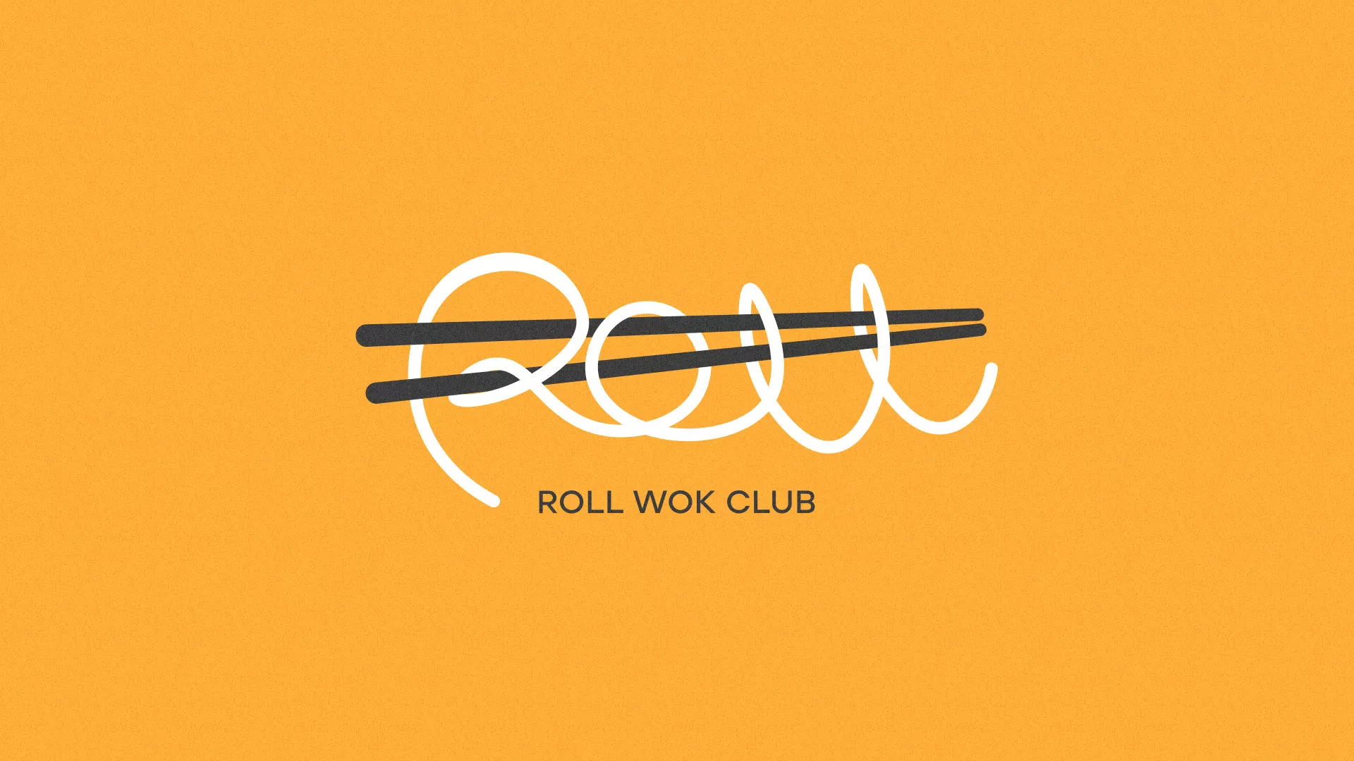 Создание дизайна упаковки в Шарыпово для суши-бара «Roll Wok Club» Создание дизайна упаковки в Шарыпово для суши-бара «Roll Wok Club»